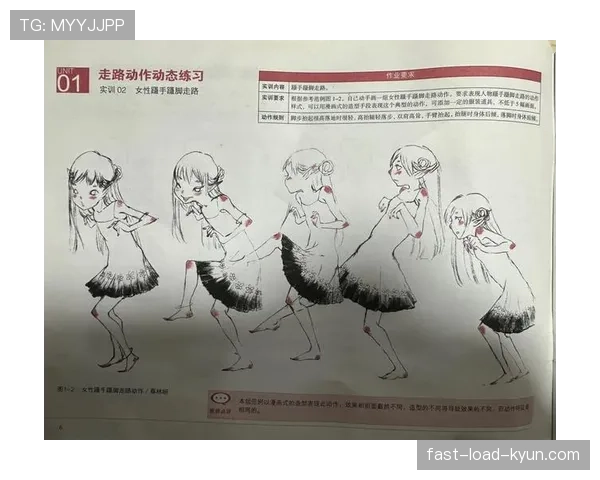 连续动作判定是什么规则?裁判如何判断是否构成连贯进攻? 连续动作判定是什么规则?裁判如何判断是否构成连贯进攻?