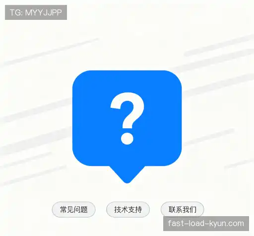 问题解答链